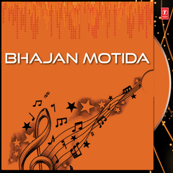 Motida Chare Re Hanslo