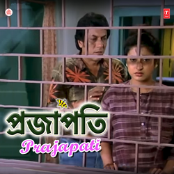 Dhoolo Aar Dhoan Makha