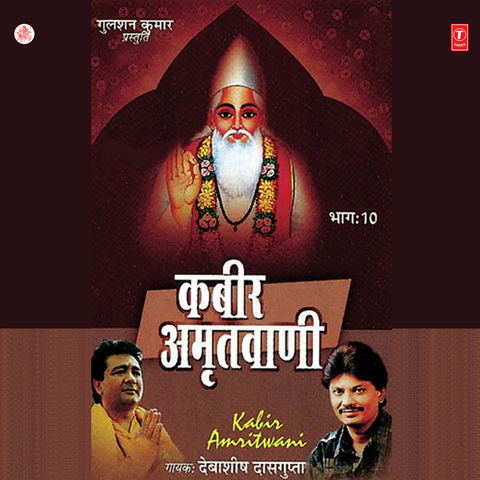 Raheem Amritwani