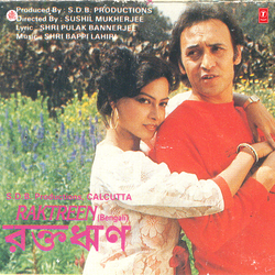 Dekhcho Ki Go Omon Kore