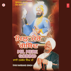 Mil Mere Gobind (Vyakhya Sahit)