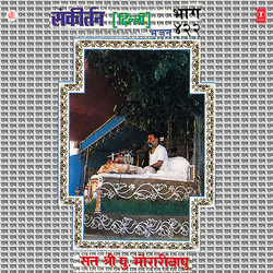 Bharoso Chad In Charan Kero Aisi Karat Das Kar...