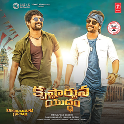 Thaaney Vachhindhanaa