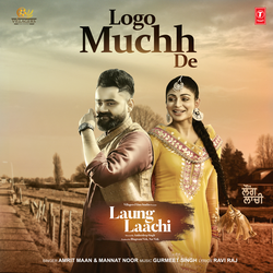 Logo Muchh De (From "Laung Laachi")
