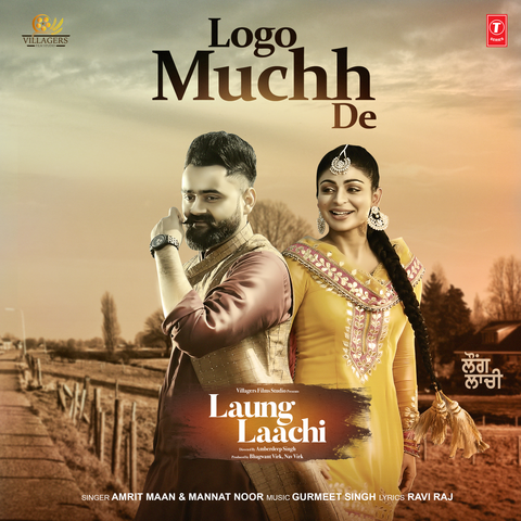 Logo Muchh De (From "Laung Laachi")