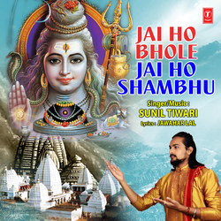 Jai Ho Bhole Jai Ho Shambhu