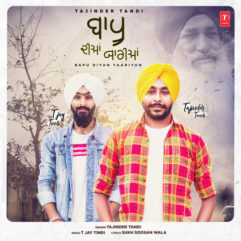 Baapu Diyan Yaariyan