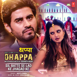 Sil Batte Se Lad Ke Jhagad Ke (From "Dhappa")