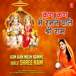 Kan Kan Mein Ramne Wale Shree Ram