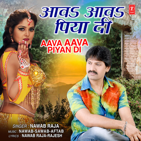 Aava Aava Piyan Di