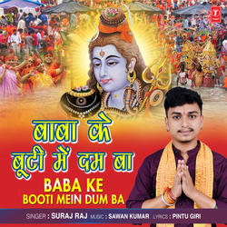 Baba Ke Booti Mein Dum Ba