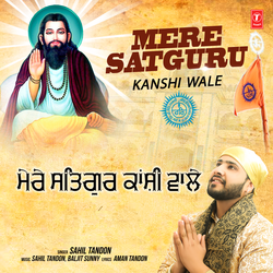 Mere Satguru Kanshi Wale