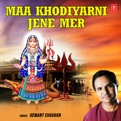 Khodal Khabaryun Leje(Daak - Geet) [From "Jay Khodiyar Maa"]