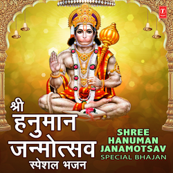 Mangal Murti Maruti Nandan, Jai Jai Bajrang Bali (From "Shree Hanuman Chalisa(Jai Jai Shree Hanuman)")