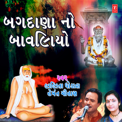 Bagdana No Bavaliyo (From "Sacha Saga Bapa Sitaram")