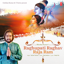 Raghupati Raghav Raja Ram
