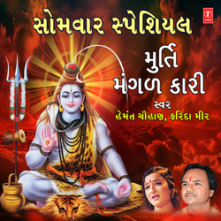Jhalar Shankh Nagaran Vaage (From "Hey Shiv Shambhu")