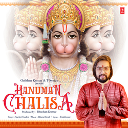 Hanuman Chalisa