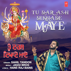 Tu Darash Dikhade Maye