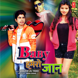 Baby Hamro Jaan