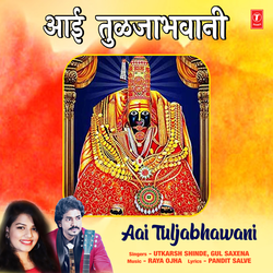 Aai Tuljabhawani