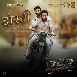 Dosti (From "Rrr")