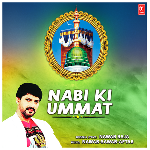 Nabi Ki Ummat