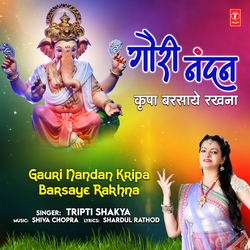 Gauri Nandan Kripa Barsaye Rakhna