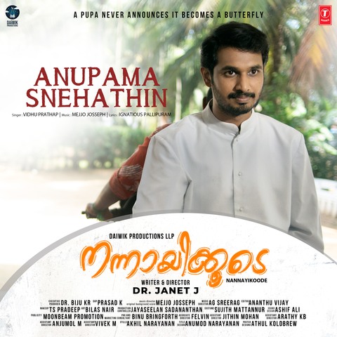 Anupama Snehathin (From "Nannayikoode")