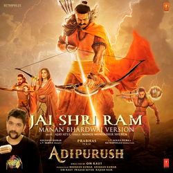 Jai Shri Ram (Manan Bhardwaj Version)
