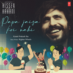 Papa Jaisa Koi Nahi (From "Kissey Aur Kahani")