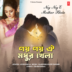 Noy Noy E Modhur Khela