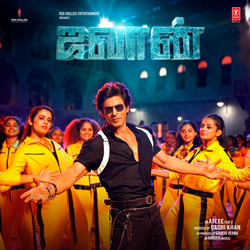 Eeram Theme