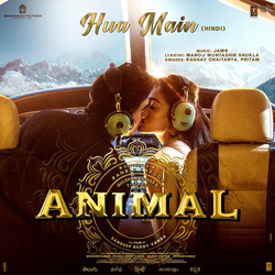 Hua Main (From "Animal")