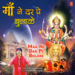 Maa Ne Dar Pe Bulake