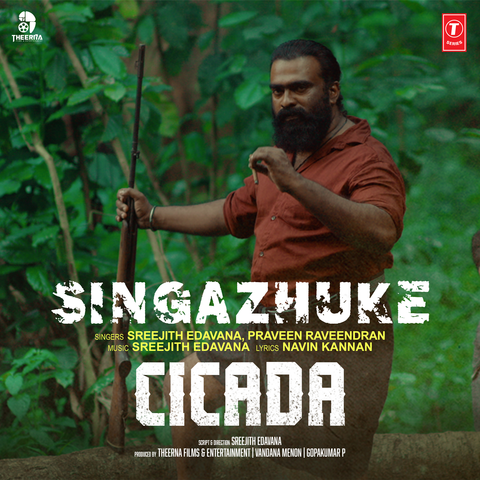 Singazhuke (From "Cicada")