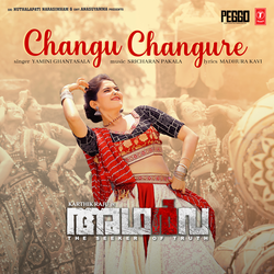 Changu Changure (From "Atharva")
