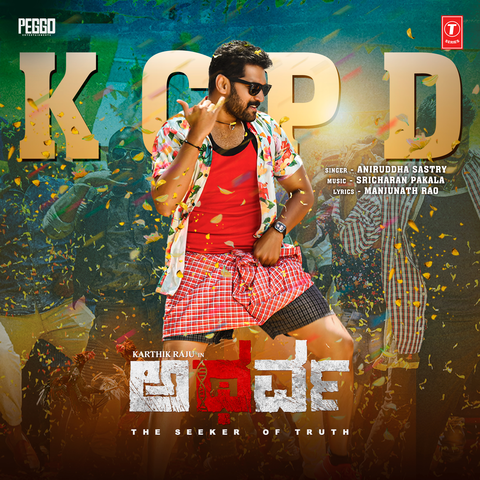 Kcpd (From "Atharva")