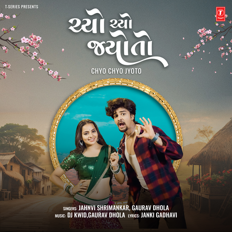 Chyo Chyo Jyoto