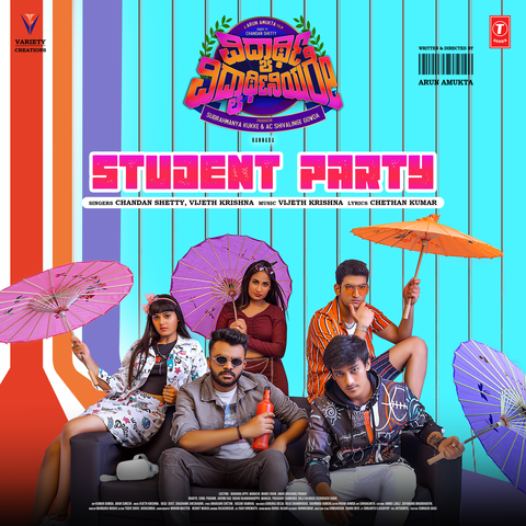 Student Party (From "Vidyarthi Vidyarthiniyare")