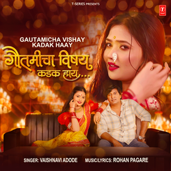 Gautamicha Vishay Kadak Haay