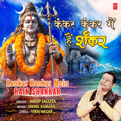Kankar Kankar Mein Hai Shankar
