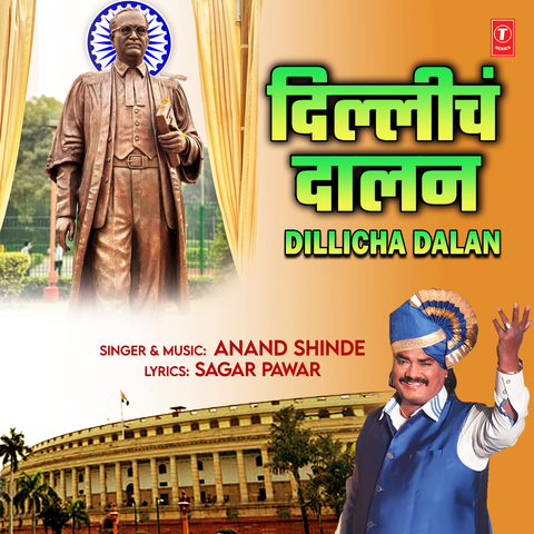 Dillicha Dalan