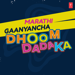 Nishana Tula Dislana (From "Navri Mile Navryalla")