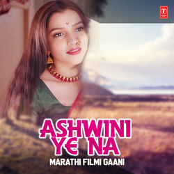 Ashwini Ye Na (From "Gammat Jammat")