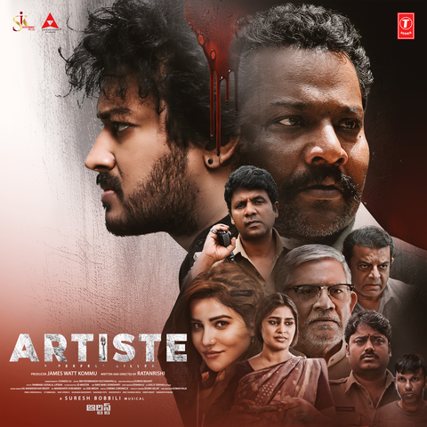 Artiste (Telugu)
