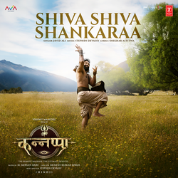 Shiva Shiva Shankaraa (From "Kannappa")