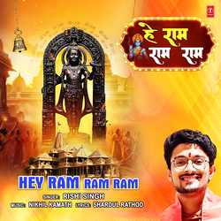 Hey Ram Ram Ram