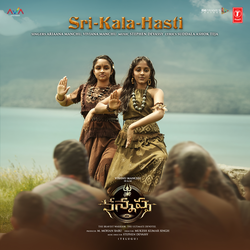 Sri-Kala-Hasti (From "Kannappa")[TELUGU]