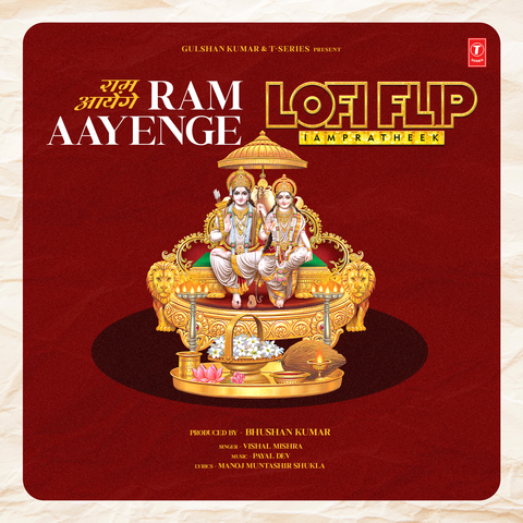 Ram Aayenge Lofi Flip